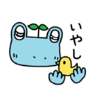 トランクスをはいたカエル～ぷち～ ver1.2（個別スタンプ：36）