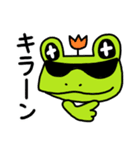 トランクスをはいたカエル～ぷち～ ver1.2（個別スタンプ：39）