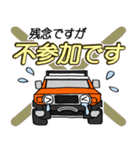 ノブのオレンジ色のオフロード車（個別スタンプ：16）