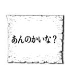 白い言葉！（個別スタンプ：9）