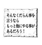 白い言葉！（個別スタンプ：32）