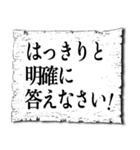 白い言葉！（個別スタンプ：35）