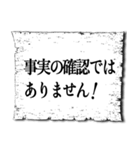 白い言葉！（個別スタンプ：39）