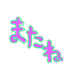 文字だけスタンプ16個（個別スタンプ：7）