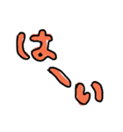 文字だけスタンプ16個（個別スタンプ：9）