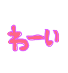 文字だけスタンプ16個（個別スタンプ：11）
