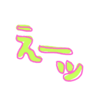 文字だけスタンプ16個（個別スタンプ：15）