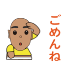 吉22（個別スタンプ：16）