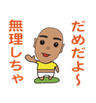 吉22（個別スタンプ：18）