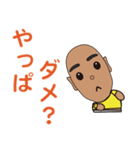 吉22（個別スタンプ：25）