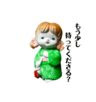 やまとなでし子（個別スタンプ：2）