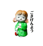 やまとなでし子（個別スタンプ：4）
