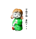 やまとなでし子（個別スタンプ：6）