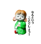 やまとなでし子（個別スタンプ：11）