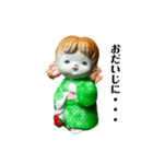 やまとなでし子（個別スタンプ：12）