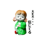 やまとなでし子（個別スタンプ：14）