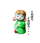 やまとなでし子（個別スタンプ：15）