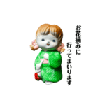 やまとなでし子（個別スタンプ：16）