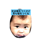 DJいまりの名言スタンプ（個別スタンプ：1）