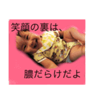DJいまりの名言スタンプ（個別スタンプ：6）