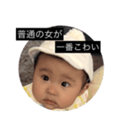 DJいまりの名言スタンプ（個別スタンプ：7）