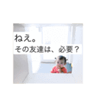 DJいまりの名言スタンプ（個別スタンプ：8）