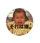 DJいまりの名言スタンプ（個別スタンプ：9）