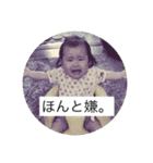 DJいまりの名言スタンプ（個別スタンプ：11）