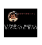 DJいまりの名言スタンプ（個別スタンプ：14）