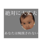 DJいまりの名言スタンプ（個別スタンプ：16）