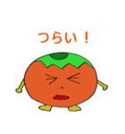 やさいくん。（個別スタンプ：3）