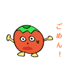 やさいくん。（個別スタンプ：4）