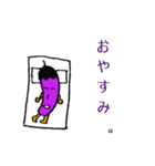 やさいくん。（個別スタンプ：8）