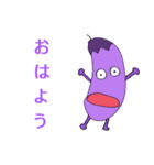 やさいくん。（個別スタンプ：9）