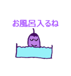 やさいくん。（個別スタンプ：10）