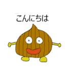 やさいくん。（個別スタンプ：11）