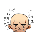 ただおみスタンプ（個別スタンプ：3）