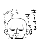 ただおみスタンプ（個別スタンプ：12）