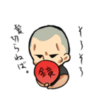 ただおみスタンプ（個別スタンプ：13）
