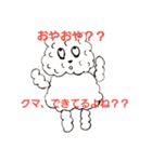 ぼんちひつじ（個別スタンプ：5）
