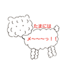 ぼんちひつじ（個別スタンプ：7）