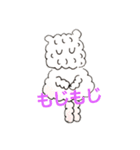 ぼんちひつじ（個別スタンプ：8）