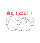 ぼんちひつじ（個別スタンプ：12）