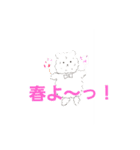 ぼんちひつじ（個別スタンプ：20）