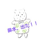 ぼんちひつじ（個別スタンプ：21）