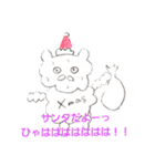 ぼんちひつじ（個別スタンプ：25）