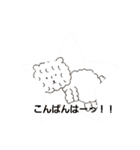ぼんちひつじ（個別スタンプ：29）