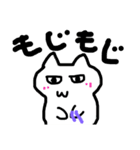 はしスタンプII（個別スタンプ：1）