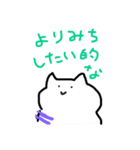 はしスタンプII（個別スタンプ：9）