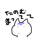 はしスタンプII（個別スタンプ：12）